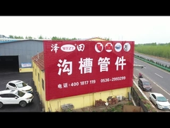 ज़ेटियन कंपनी वीडियो