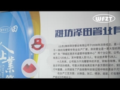 ज़ेटियन कंपनी